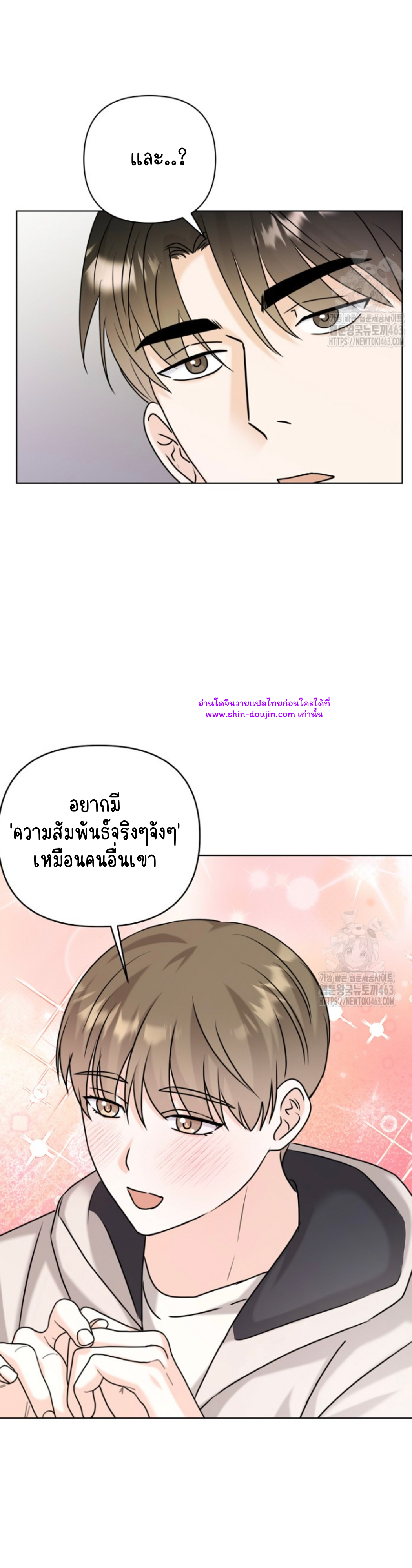 Princess-nim Please Take My Misfortune Away EP 7